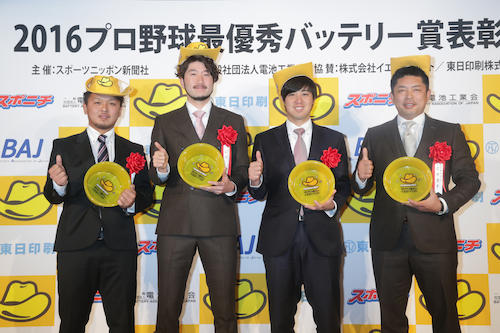 ２０１６プロ野球最優秀バッテリー賞表彰式で、バッテリー賞に輝いた（左から）田村、石川、野村、石原
