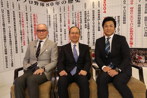 ＴＶ収録で写真に納まる（左から）巨人・長嶋終身名誉監督、ソフトバンク・王球団社長、高橋監督