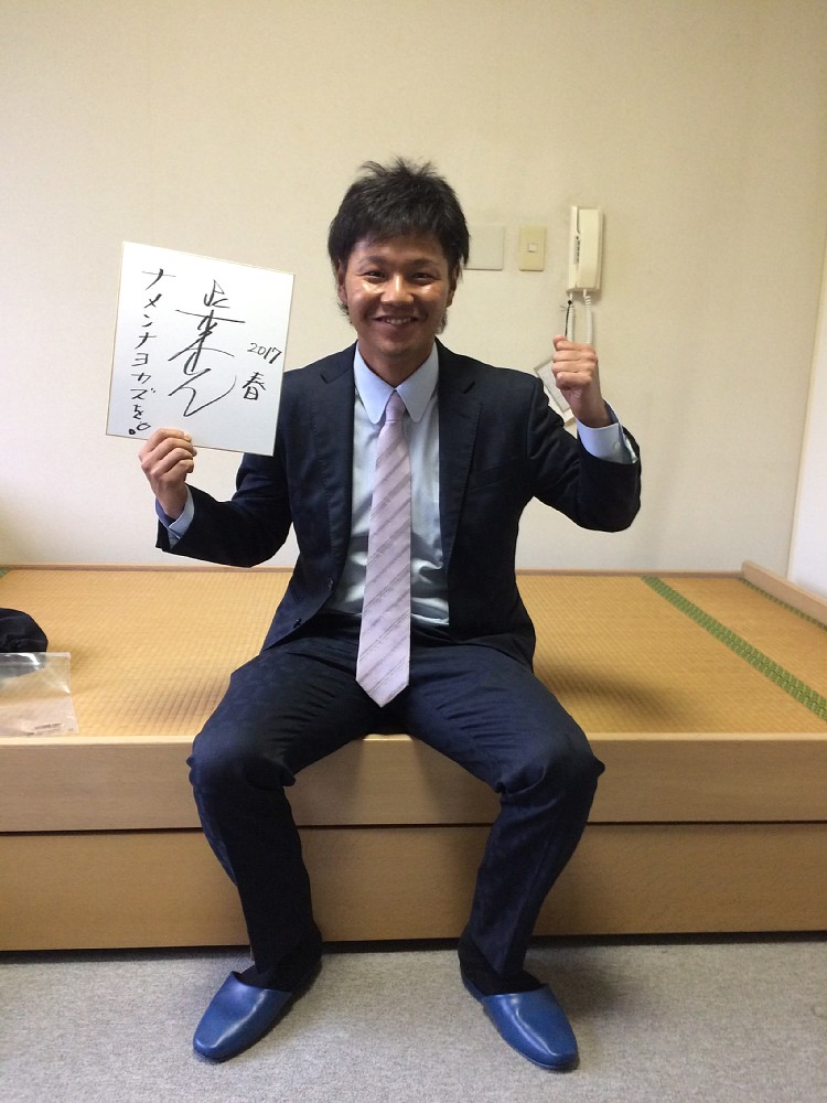 柴田恭兵の直筆サインを手に入寮したオリックス育成４位の坂本