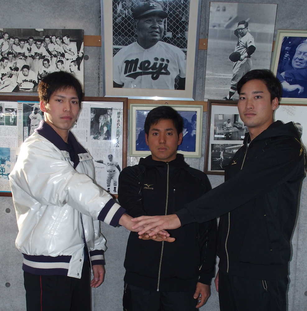 中野主将（中央）とともに今季の活躍を誓う今秋ドラフト候補の明大・斉藤（左）と水野（右）