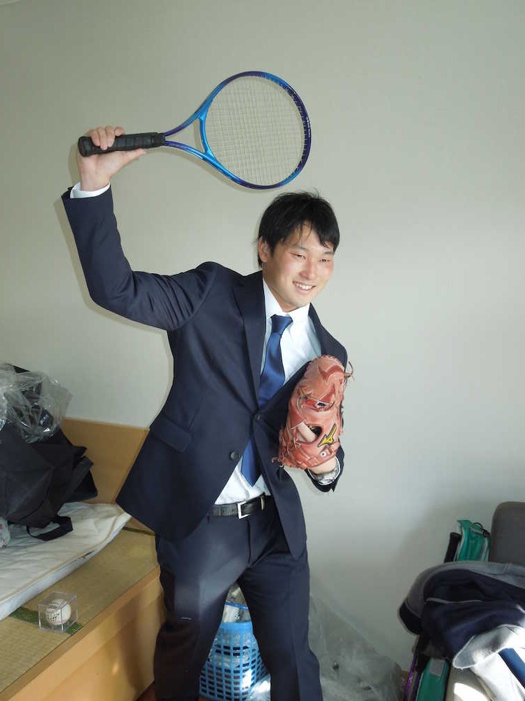 趣味とする硬式テニスのラケットを寮の自室に持ち込んだドラフト６位・丸山