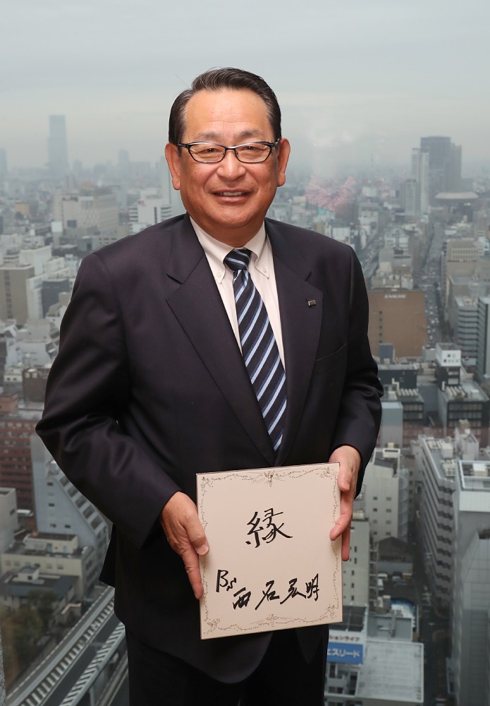 オリックス・西名弘明社長は「縁」を座右の銘にコミュニケーションの大切さを語る