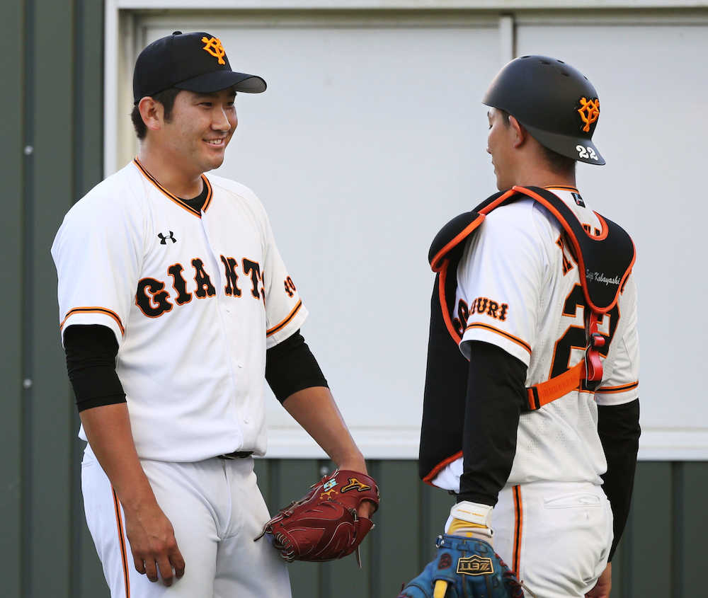 投球練習を終え、話をする巨人・菅野（左）と小林誠