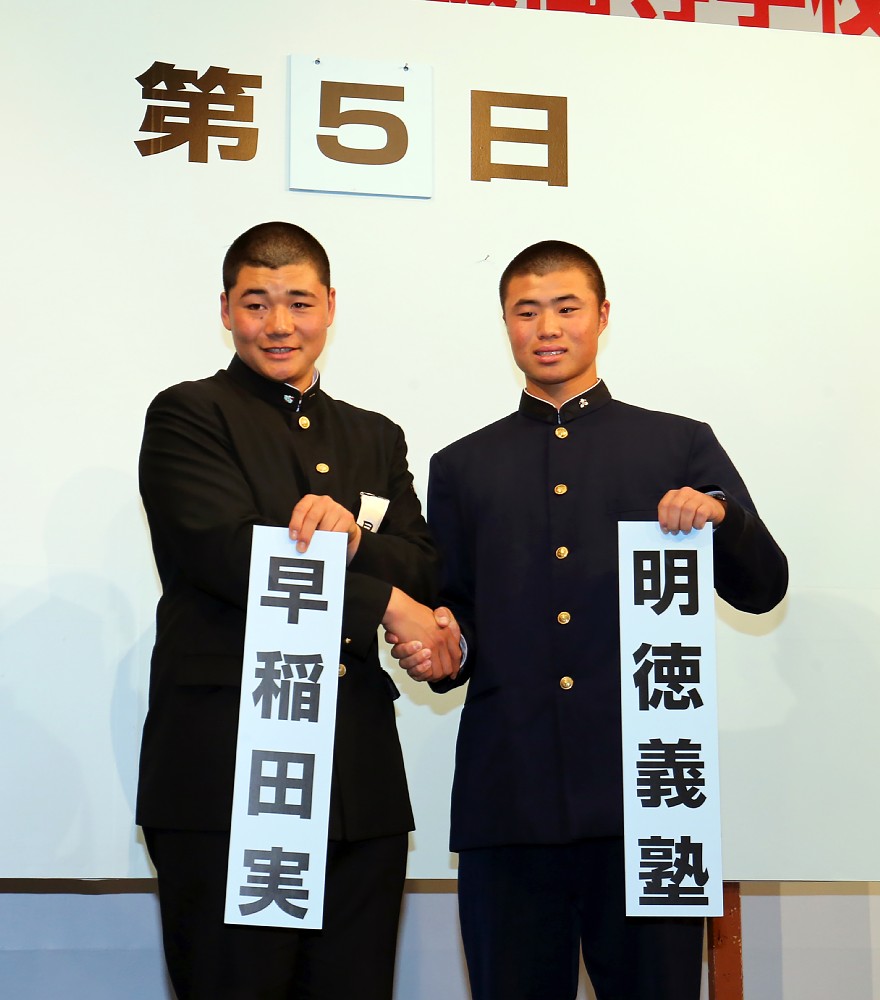 組み合わせが決まり、握手をする早稲田実業・清宮（左）と明徳義塾・山口の両校主将