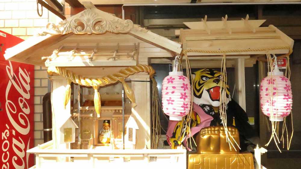 阪神尼崎駅そばにできた「虎神社」のほこら