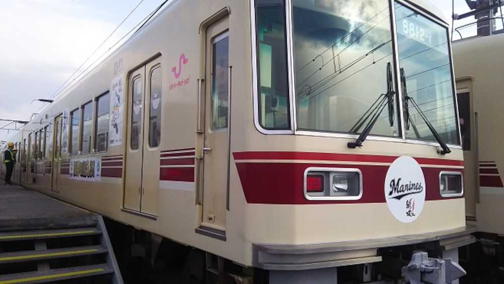 新京成電鉄のラッピング電車「２０１７年マリーンズ号」