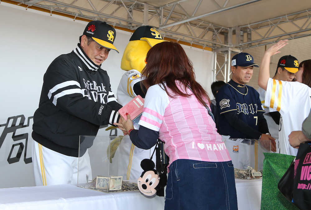 ＜ソ・オ＞試合前、大分・熊本地震の被災者への募金を呼びかける（左から）ソフトバンク・工藤監督、オリックス・福良監督