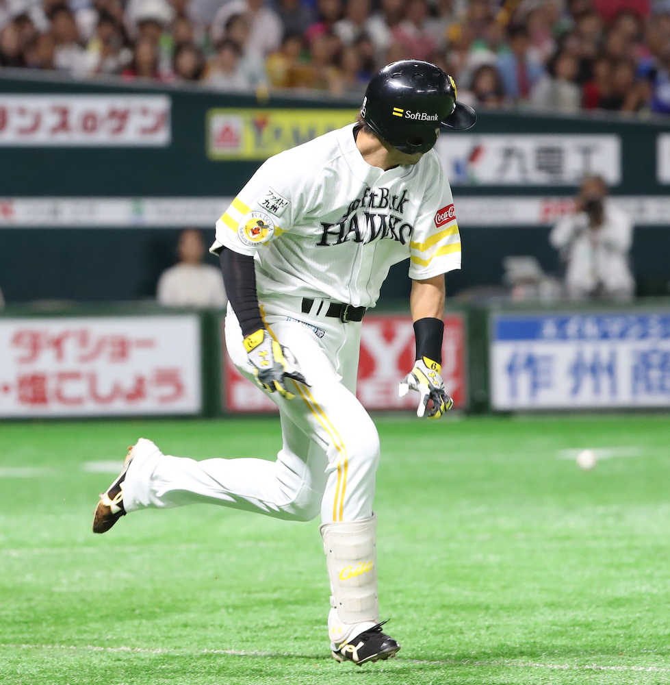 １０回２死三塁、サヨナラ内野安打を放ち転がった打球を見る柳田