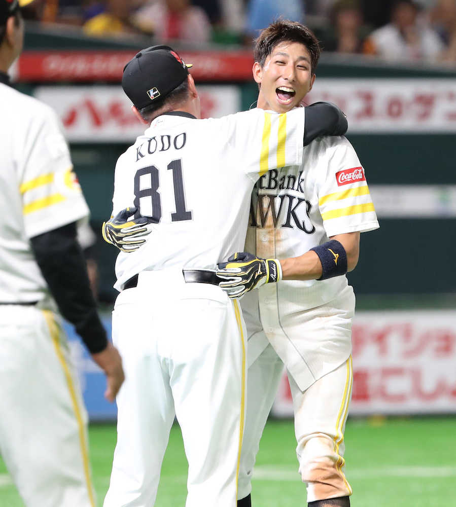 ９回２死一塁、逆転サヨナラ２ランを放った福田は工藤監督（左）と抱き合って喜ぶ