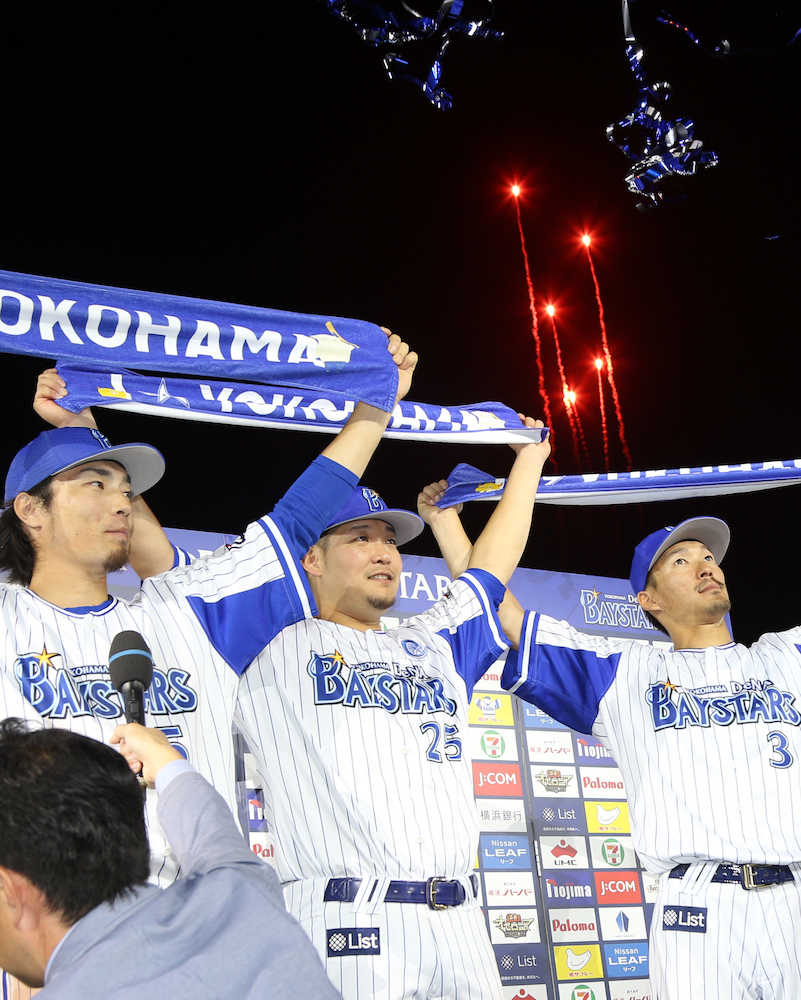 ＜Ｄ・広＞横浜の空に打ち上がった花火を背にお立ち台に立つ（左から）倉本、筒香、梶谷