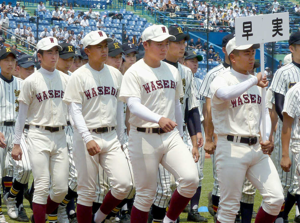 高校野球の東西東京大会開会式で入場行進する早実高の清宮幸太郎選手（手前右から２人目）ら