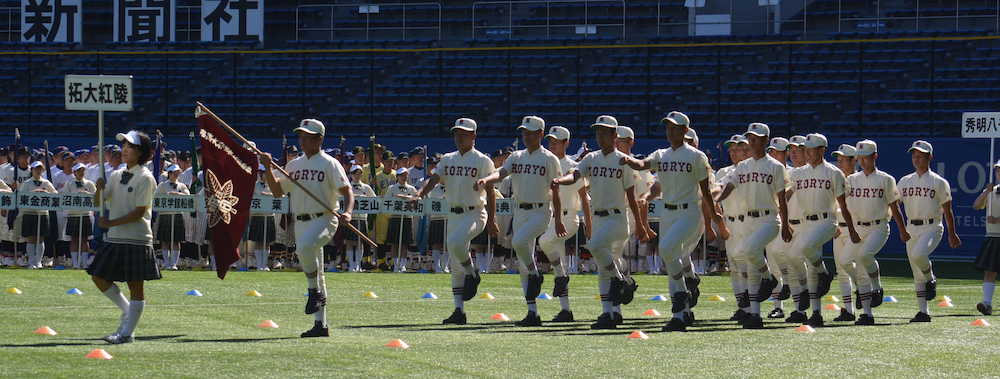全国高校野球選手権千葉大会の開会式で入場行進する拓大紅陵ナイン
