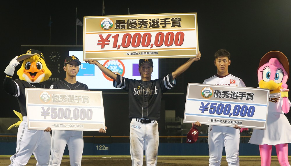 賞金のボードを持つ（左から）優秀選手のソフトバンク・古谷、最優秀選手のソフトバンク・曽根、優秀選手の楽天・藤平