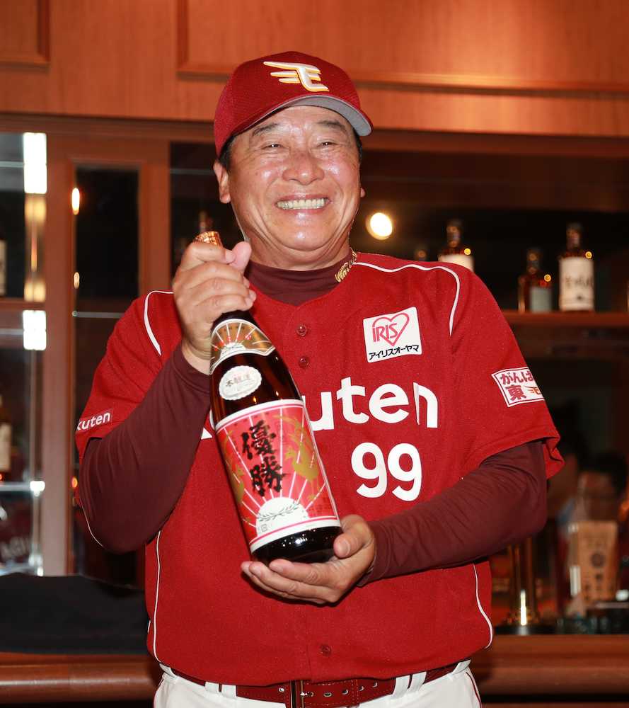 ＜楽・ロ＞６４歳の誕生日を迎えた梨田監督は「優勝」という銘柄の日本酒を手にニッコリ