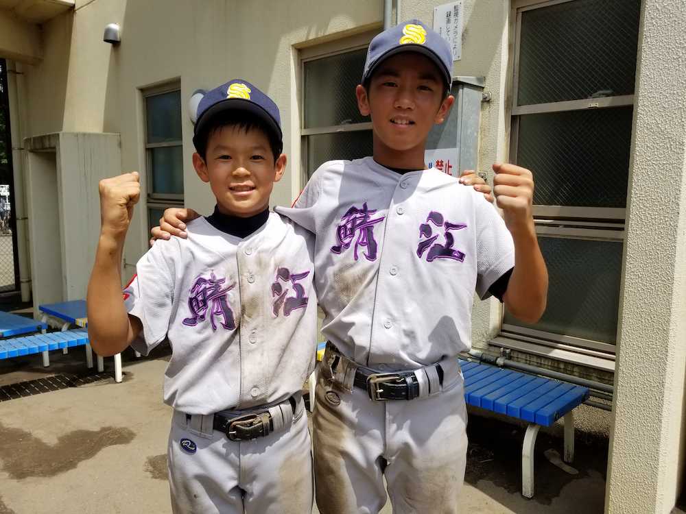 １失点で７回完投勝利の鯖江野球スポーツ少年団（福井）のエース・中村（右）と決勝打の久保