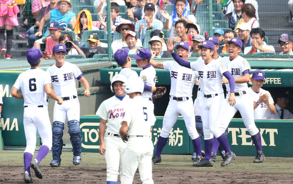 ＜神戸国際大付・天理＞８回１死満塁のピンチを併殺でしのぎ、盛り上がる天理ナイン。右は中村監督