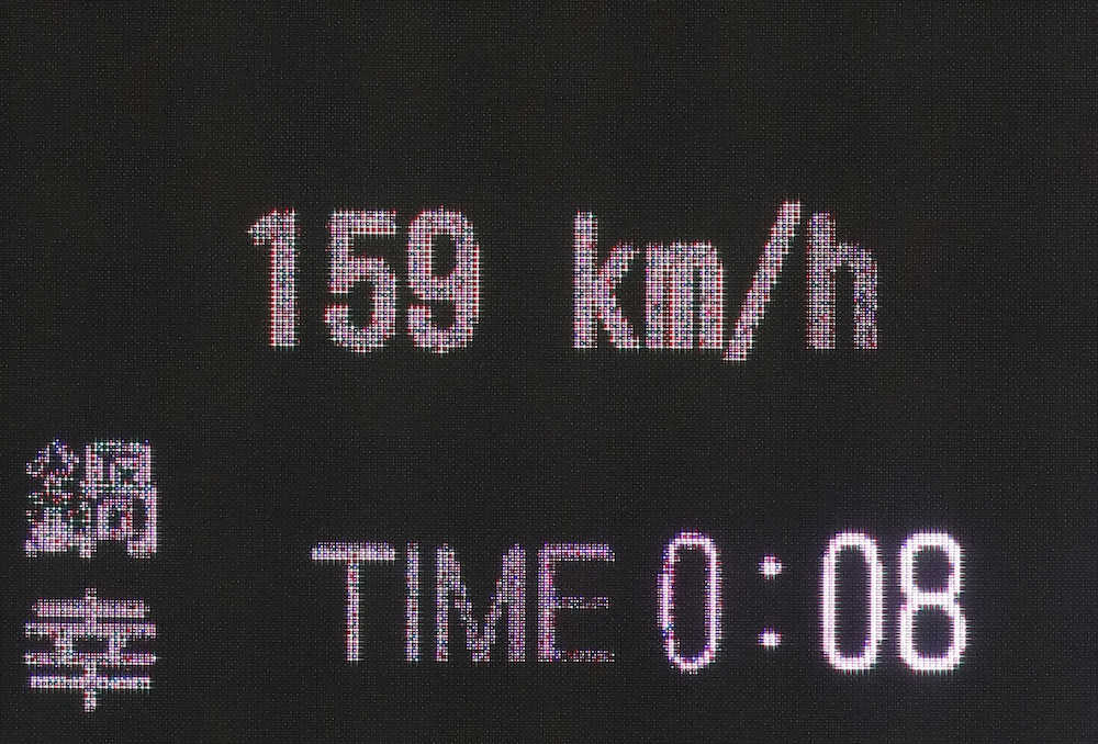 初回無死、藤浪のストレートは１５９キロを計測