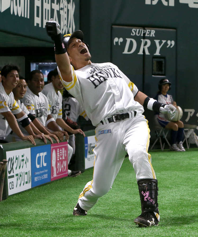 ７回２死、左中間越え本塁打を放った松田は「熱男」と叫ぶ