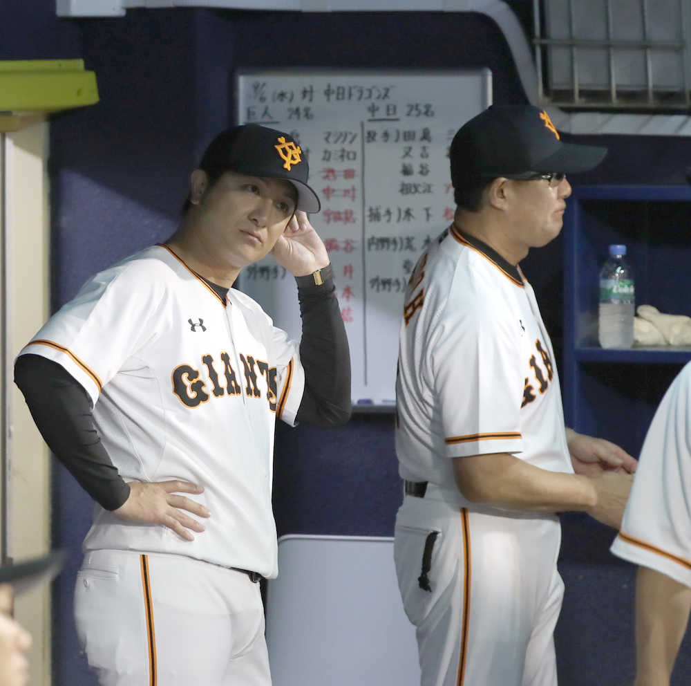 ＜巨・中＞ベンチで浮かない表情の高橋監督（左）。右は斎藤投手コーチ