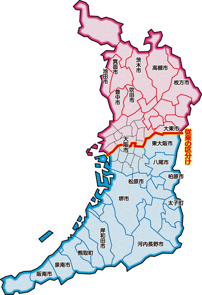従来の大阪の区分け。大阪桐蔭は大東市、履正社は豊中市にある