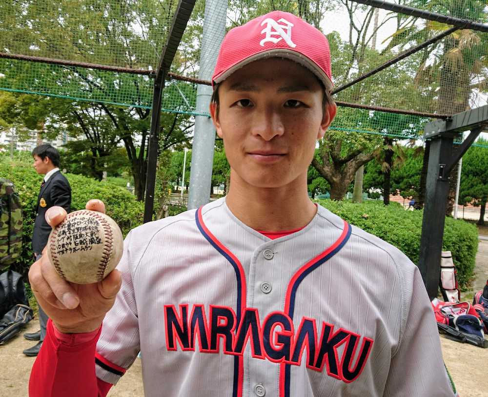 サヨナラ満塁本塁打のボールを手にした奈良学園大・宮本