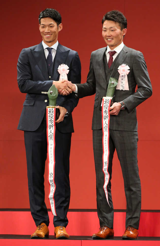 最優秀新人賞を受賞した京田（左）と源田