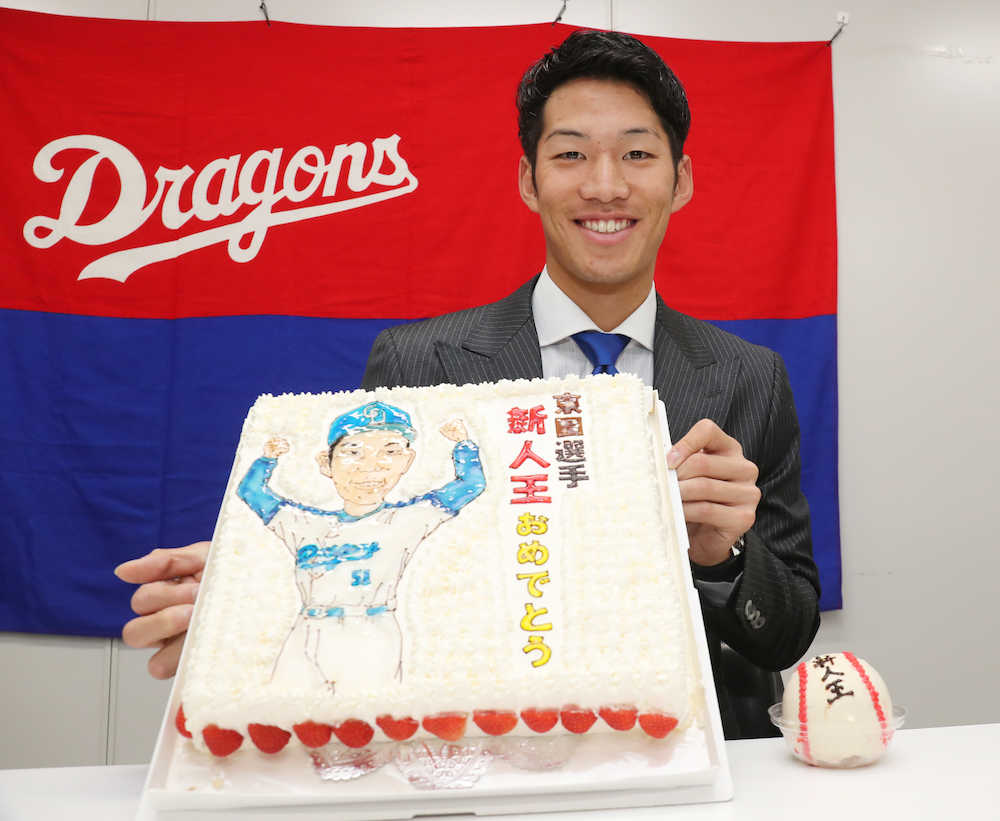 大幅アップ４０００万円で契約更改した中日・京田は、報道陣からプレゼントされた新人王を祝うケーキを手に笑顔を見せる