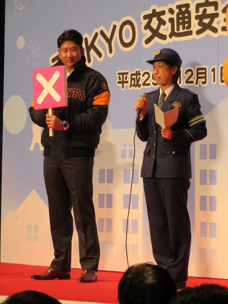 警視庁の交通安全キャンペーンのイベントに参加した巨人・菅野（左）