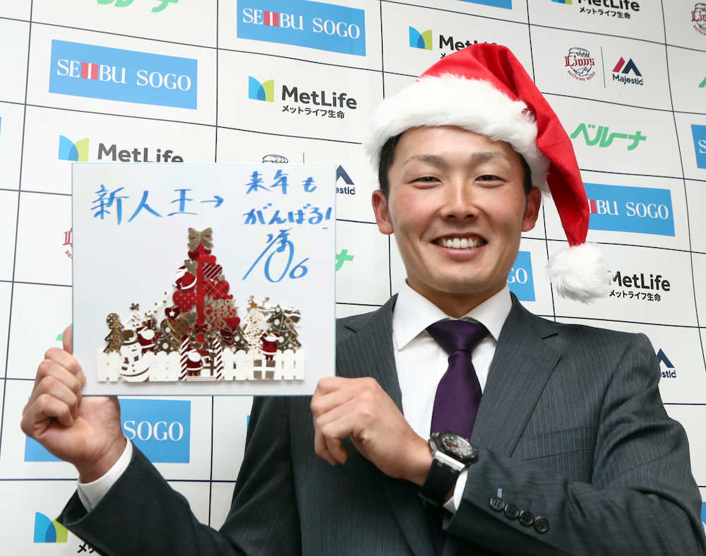 大幅アップで更改しサンタの帽子をかぶり、クリスマスカードに来年の目標を書き笑顔を見せる源田