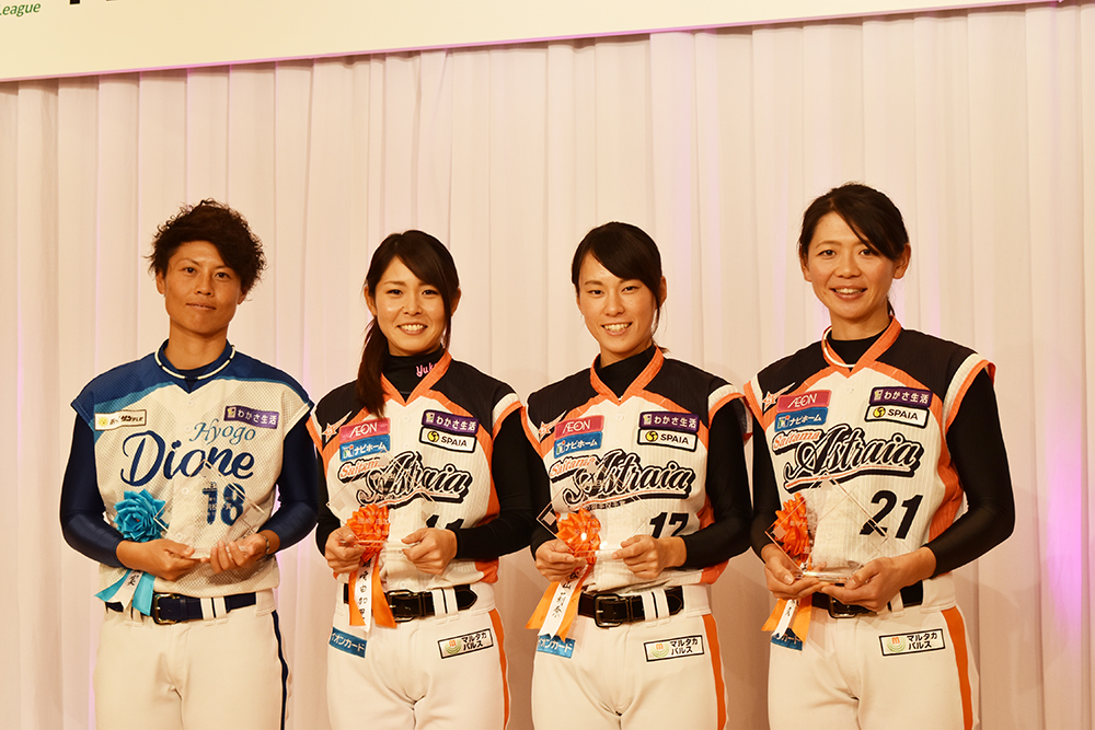 女子プロ野球投手部門受賞選手（左から）里、磯崎、谷山、萱野