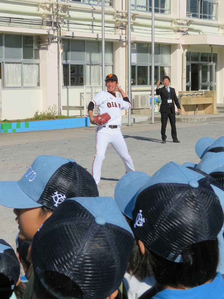 小学生の前でキャッチボールを披露する巨人・吉川光