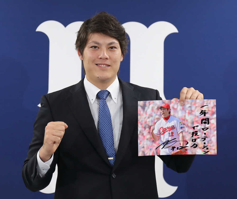 大幅アップでサインした広島・九里は、来季の目標である、「一年間ローテーションで投げる」と書いた自身の写真を手に決意を新たに