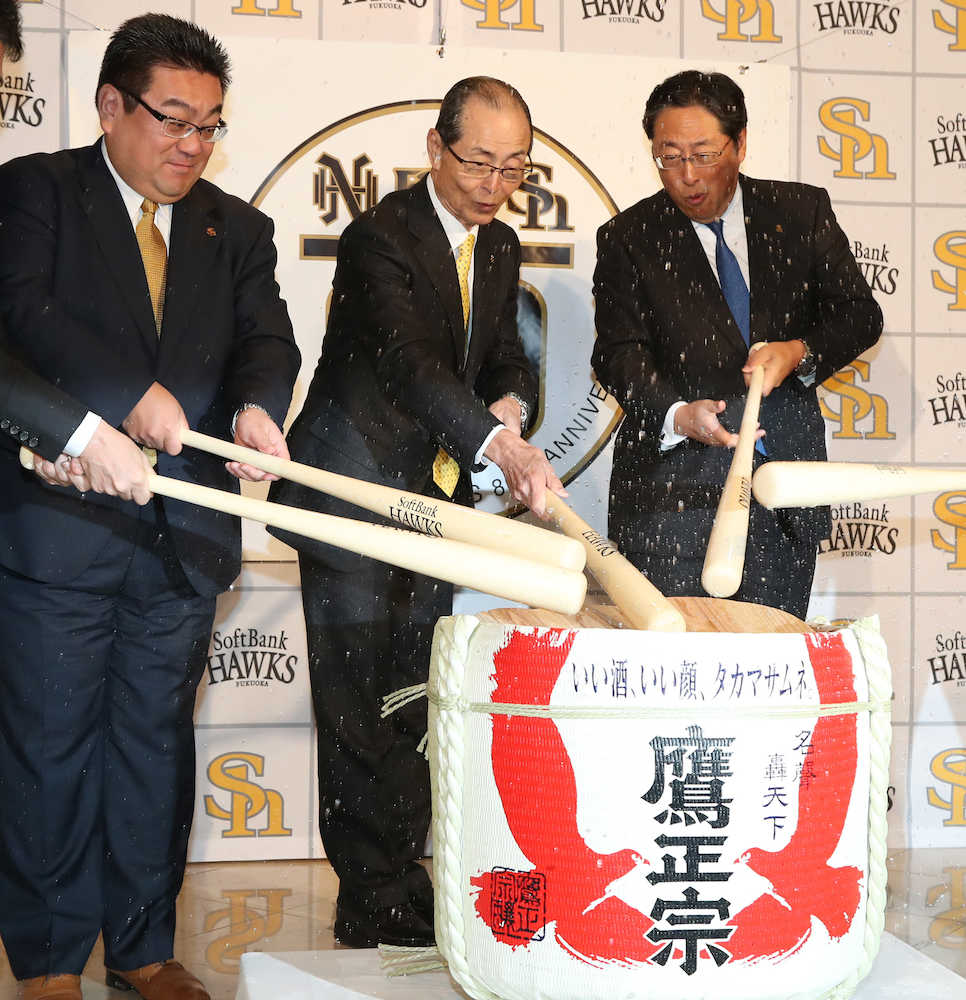 鏡抜きでしぶきが上がり驚く（左から）太田専務、王会長、後藤社長