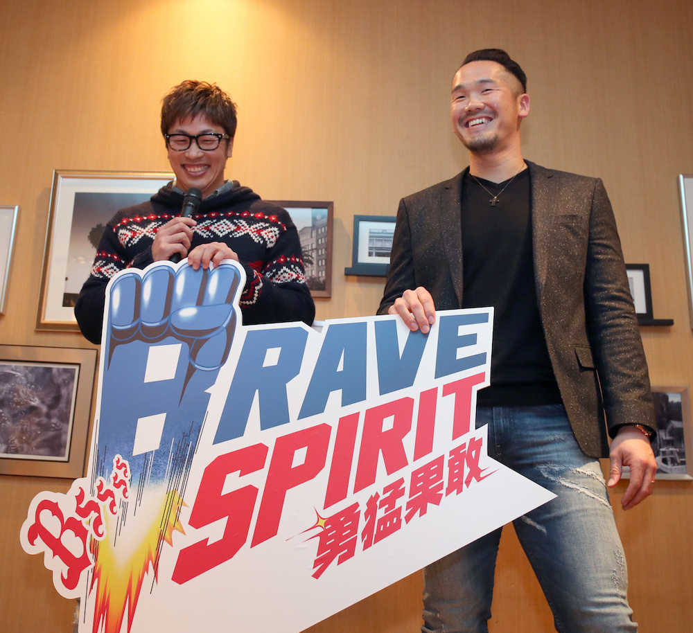 今季のスローガン「Ｂｒａｖｅ　Ｓｐｉｒｉｔ　勇猛果敢」の発表で笑顔のＴ−岡田選手会長（右）と安達了一