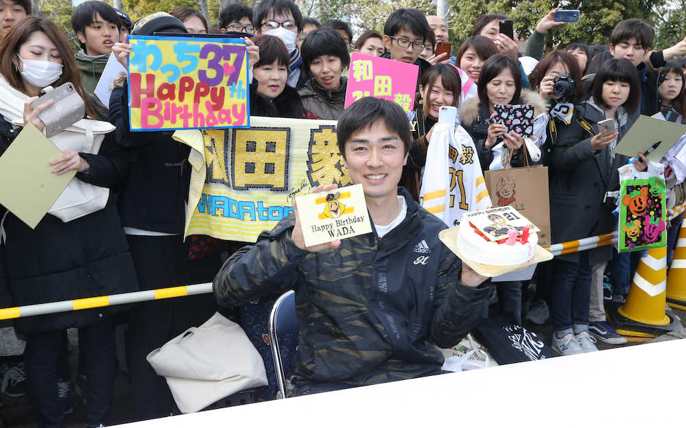 ３７歳の誕生日を迎えた和田はケーキを手に笑顔を見せる
