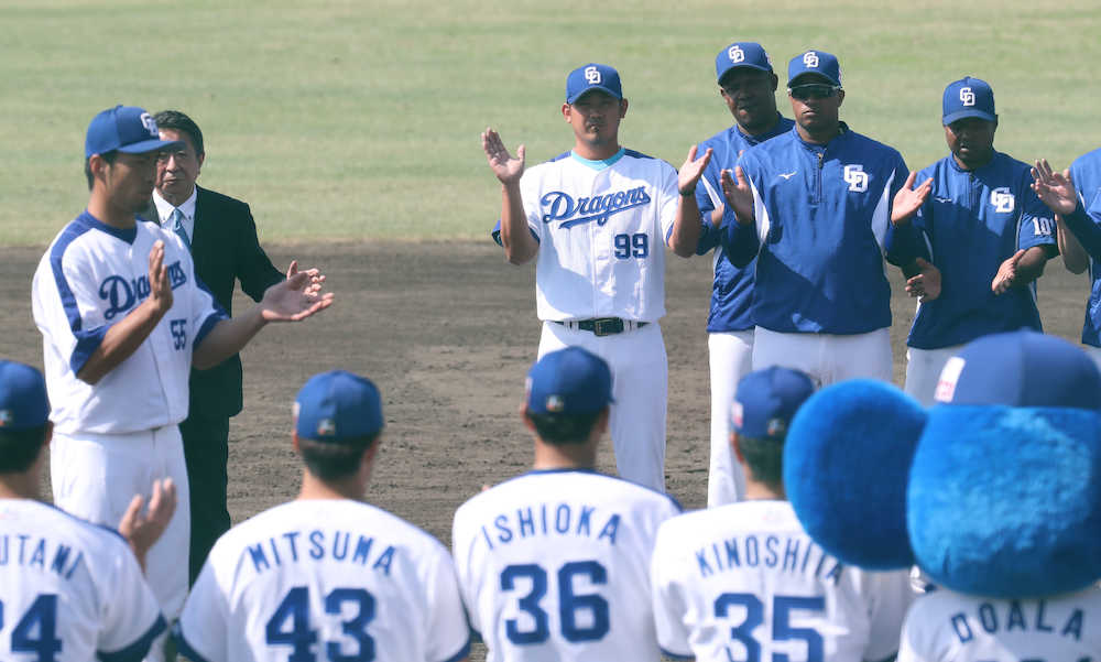 福田選手会長（左）の音頭で手締めをする松坂（中央）ら中日ナイン