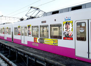 新京成電鉄のラッピング電車「２０１８年マリーンズ号」
