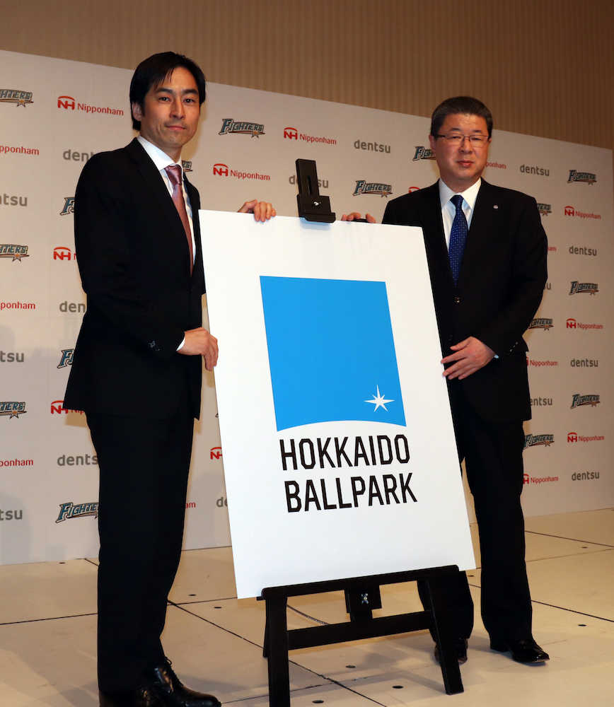 笑顔を見せる北海道ボールパークの福田代表取締役社長（右）と三谷取締役