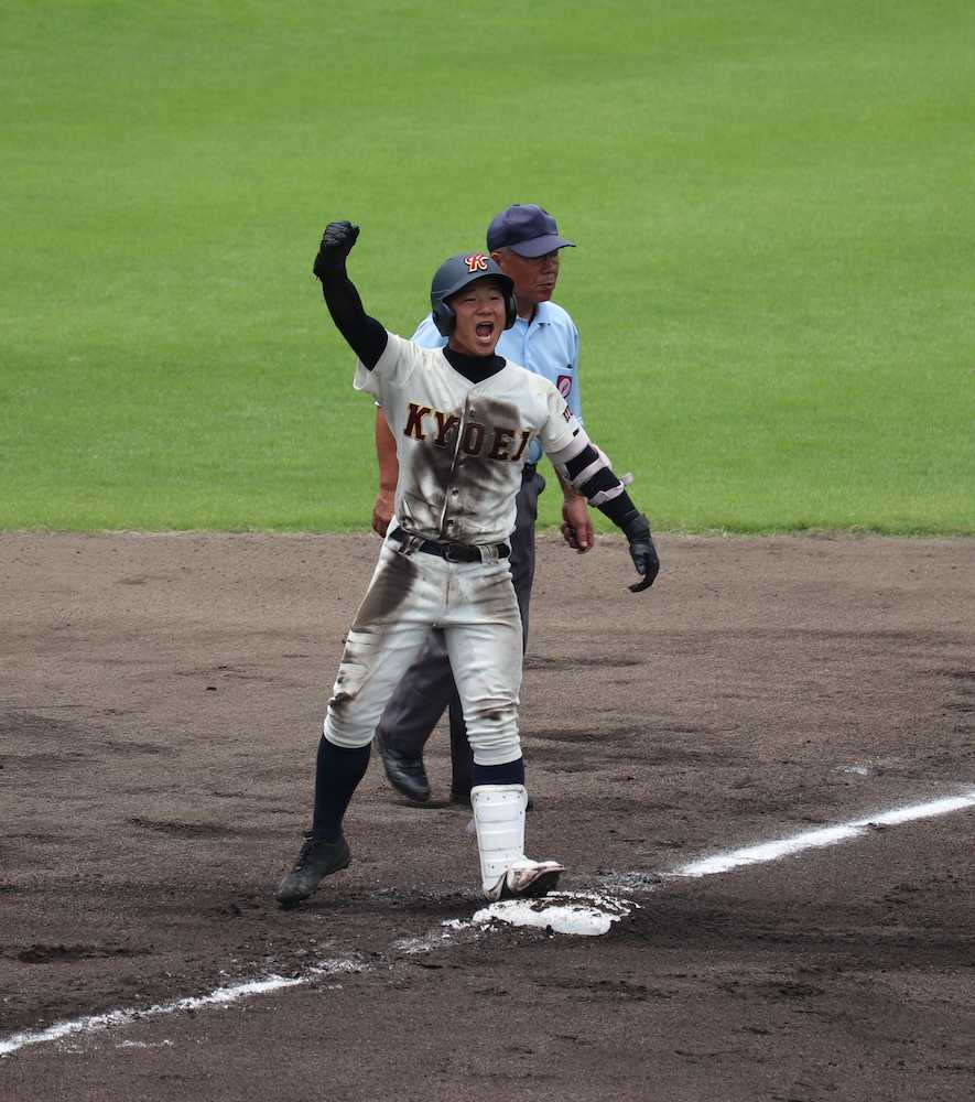 １回表、先制の右越え２点三塁打を放ち、こぶしを掲げる京都共栄・大槻