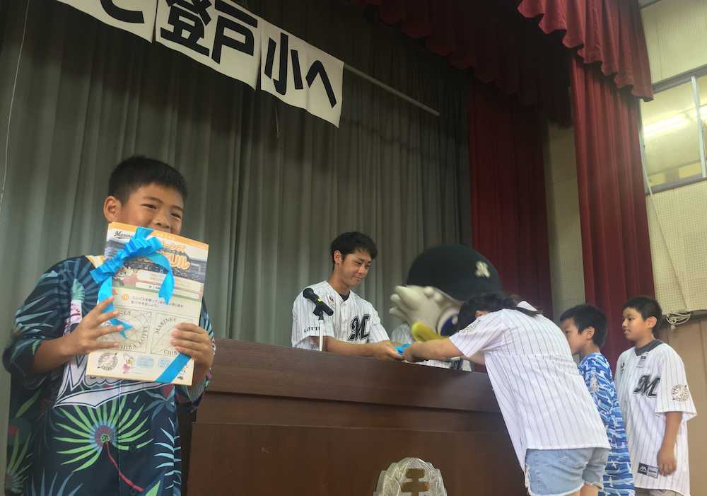 千葉市立登戸小学校で「マリーンズ算数ドリル」を配布するロッテ・平沢