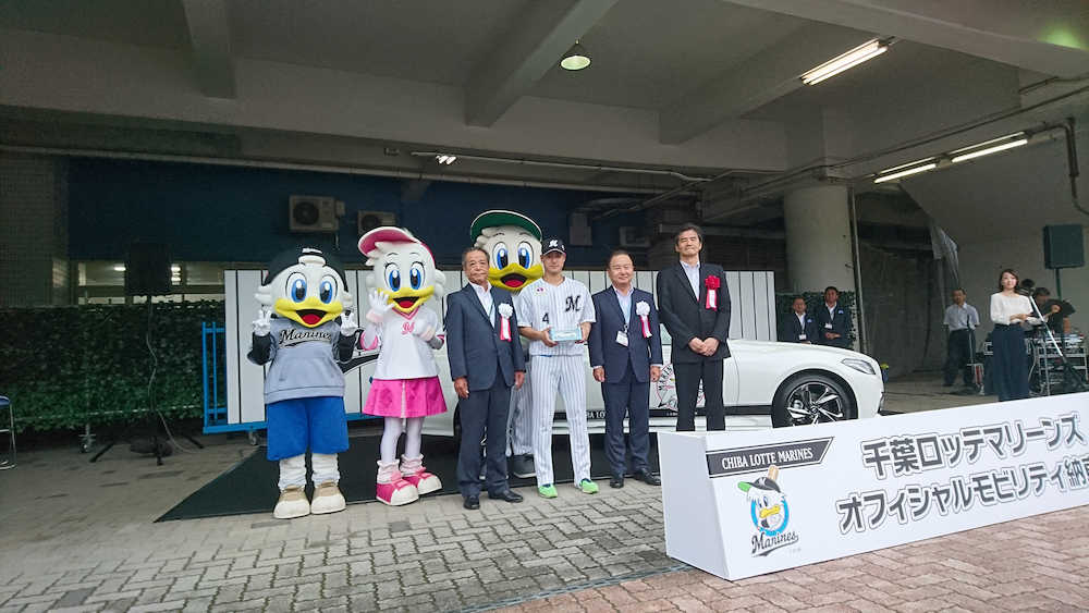 千葉ロッテオフィシャルモビリティー納車式に参加した藤岡（右から３人目）
