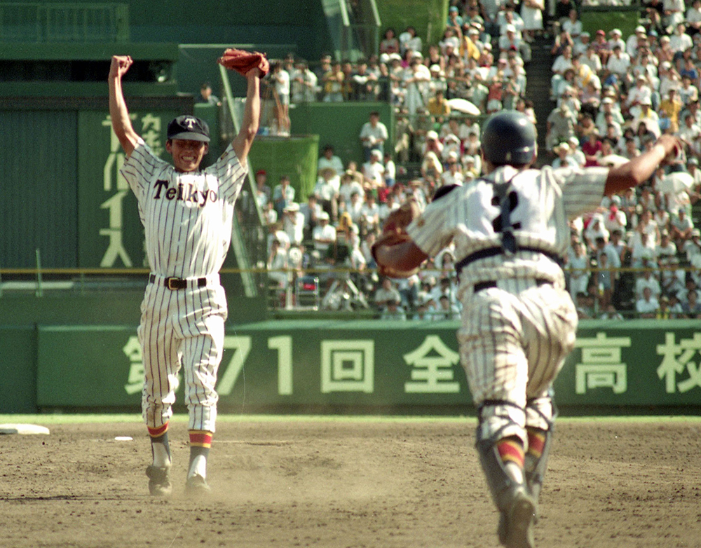１９８９年夏の甲子園　仙台育英を破って優勝した帝京・吉岡（左）は最後の打者を三振に切って取り、両手を挙げ歓喜