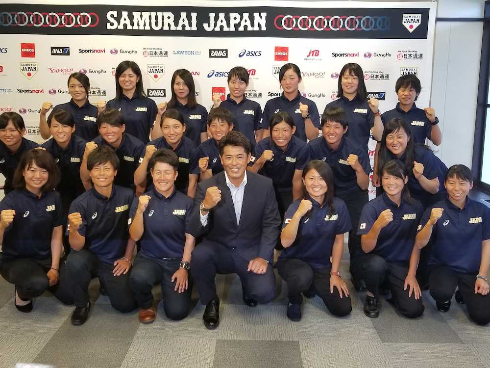 侍ジャパン女子代表を激励した、トップチームの稲葉篤紀監督