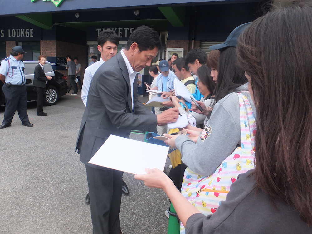 千葉・鎌ヶ谷で全体練習を終え、集まったファンにサインする日本ハム・栗山監督
