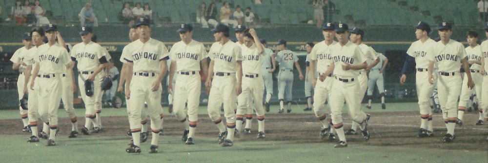 １９８９年６月７日、全日本大学野球選手権準々決勝で近大にサヨナラ負けし引き揚げる東北福祉大ナイン