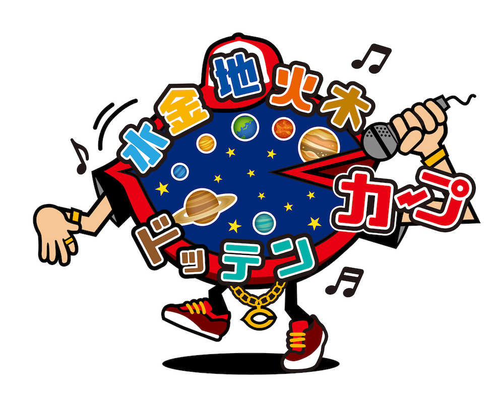 広島の２０１９年度のキャッチフレーズとして発表された「水金地火木ドッテンカープ」のロゴ