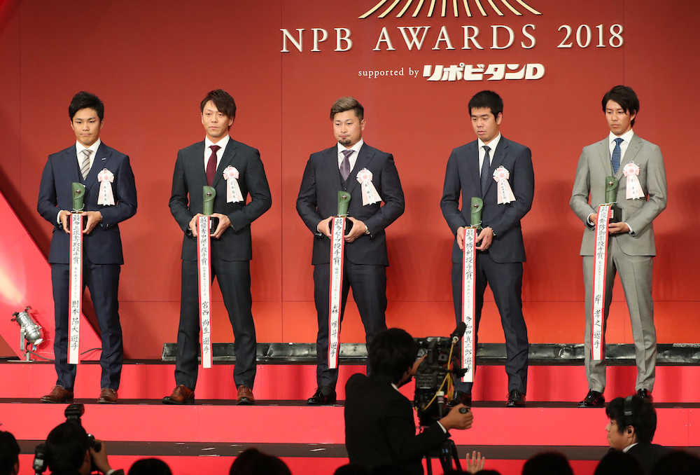 ＜ＮＰＢアウォーズ＞パ・リーグの投手部門でタイトルを獲得した（左から）則本、宮西、森、多和田、岸（撮影・木村　揚輔）
