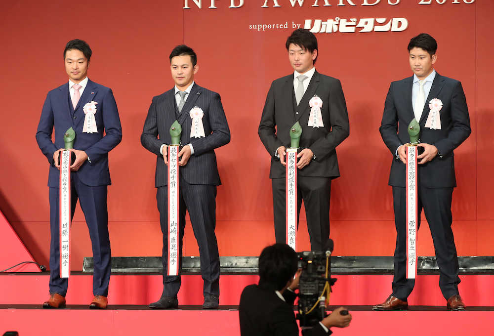 セ・リーグの投手部門でタイトルを獲得した（左から）近藤、山崎、大瀬良、菅野（撮影・木村　揚輔）