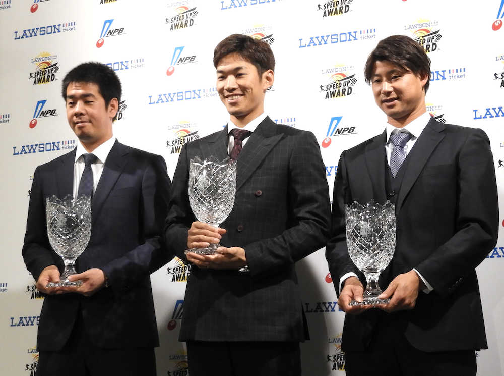 スピードアップ賞を受賞した（左から）西武・多和田、中日・京田、ロッテ・藤岡