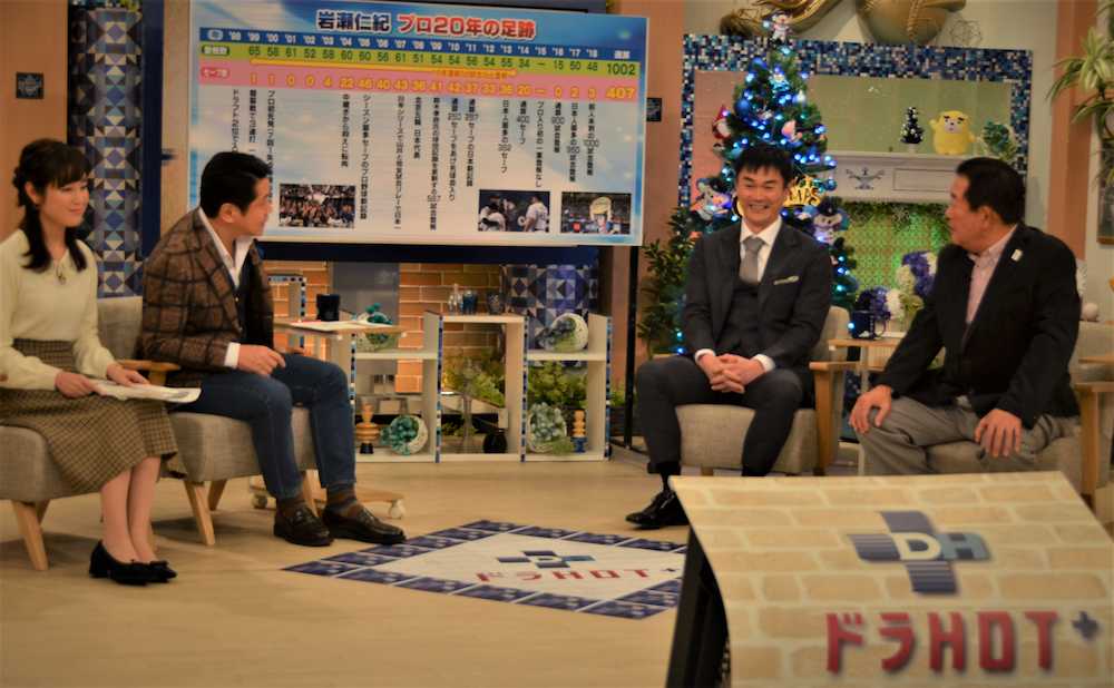 東海テレビ「ドラＨＯＴ＋」に出演し笑みを浮かべる岩瀬氏（右から２番目）